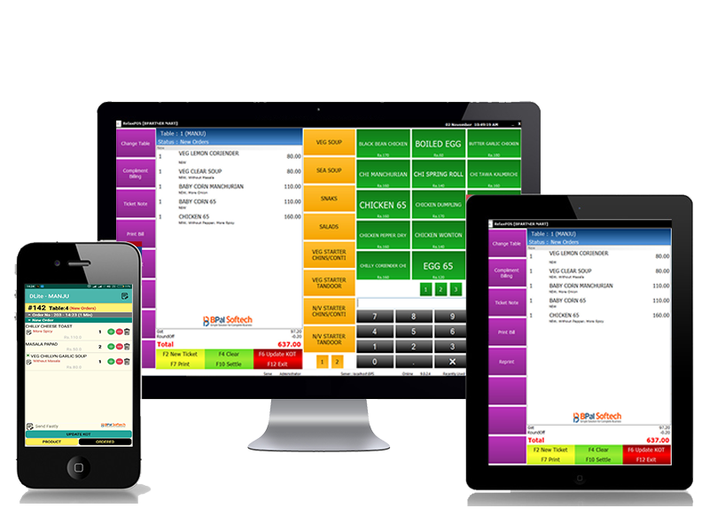 relaxpos-screenshot relaxpos-screenshot